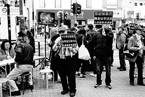 People with signs opposing Occupy Central, Sheung Wan, Hong Kong Island, 28 December 2014