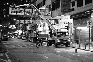 Workers removing a shop sign, Queen's Road West, Sheung Wan, 31 December 2014