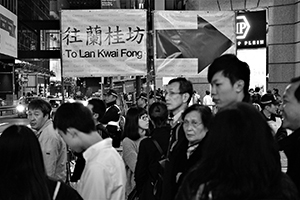 Sign pointing to Lan Kwai Fong, Central, 31 December 2014