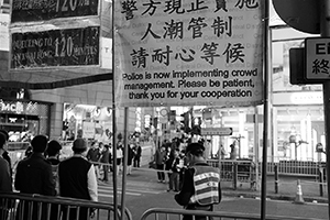 Crowd management signage, Central, 31 December 2014