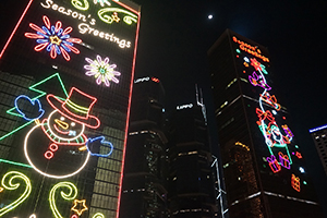 Christmas illuminations on buildings, Admiralty, 31 December 2014