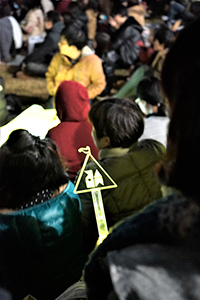 Person with a illuminated sign, Tamar Park, 31 December 2014