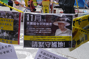 The Causeway Bay Umbrella Movement occupation site, Yee Wo Street, 6 December 2014