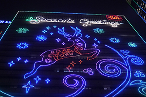 Christmas lights on a building, Central, 10 December 2014