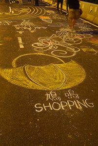 Graffiti at the Admiralty Umbrella Movement occupation site, Harcourt Road, 10 December 2014