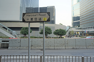 Road sign with sticker, Harcourt Road, Admiralty, 1 January 2015