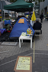 Tents near the Central Government Offices Complex, Admiralty, 1 January 2015