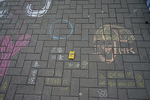 Chalk drawing in Tim Mei Avenue, Admiralty,1 January 2015