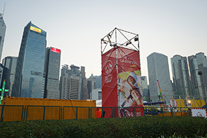 AIA Carnival, Central Harbourfront Event Space, Central, 1 January 2015