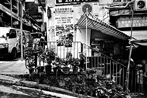 Junction of Centre Street and Third Street, Sai Ying Pun, 6 January 2015