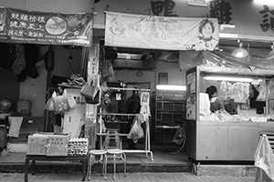 Poultry shops, Sai Ying Pun,  9 January 2015