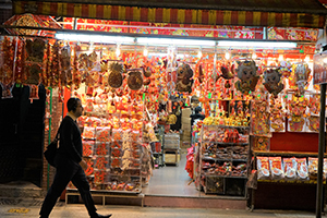 Tinyi Incense Candle Company, Queen's Road West, Hong Kong Island, 9 January 2015