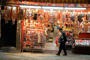 Tinyi Incense Candle Company, Queen's Road West, Hong Kong Island, 9 January 2015