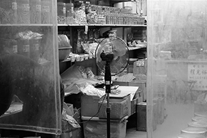 Electric fan in a store, Queen's Road West, Sai Ying Pun, Hong Kong Island, 9 January 2015