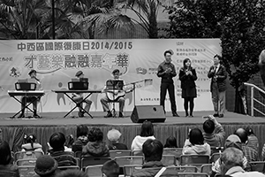 Free outdoor cultural event, Sheung Wan Cultural Square, 11 January 2015