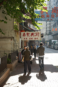 Pedestrians on Queen's Road West, Sheung Wan, 14 January 2015