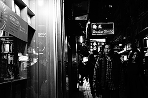 Lock Road, Tsim Sha Tsui, 22 January 2015