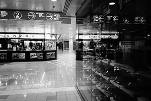 Shops and a restaurant in the Shun Tak Centre, Hong Kong Island, 22 January 2015