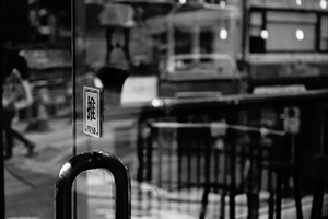 Reflection of street view on the door of a shop, Aberdeen Street, Hong Kong Island, 24 January 2015