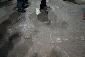 Drawings on the floor, Tamar Park, Admiralty, 1 January 2015