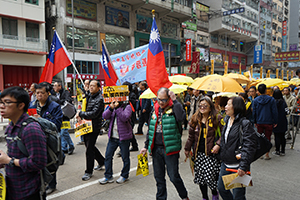 Participants holding Taiwanese flags, in a pro-democracy march from Victoria Park to Central, Hennessy Road, 1 February 2015