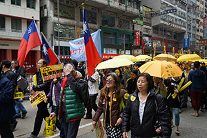 Participants with Taiwanese flags in a pro-democracy march from Victoria Park to Central, Hennessy Road, 1 February 2015