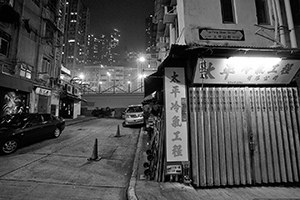 Street scene at night, Tai Ping Shan Street, Tai Ping Shan, 23 February 2015