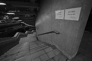 Stairs with warning notices, Central Government Offices Complex, Admiralty, 25 February 2015