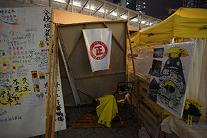 Protest posters near the Central Government Offices Complex, Tim Mei Avenue, Admiralty, 25 February 2015