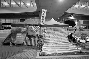 Tents, near the Central Government Offices Complex, Tim Mei Avenue, Admiralty, 25 February 2015