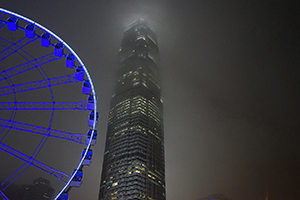 The Observation Wheel and IFC 2 at night, Central, 25 February 2015