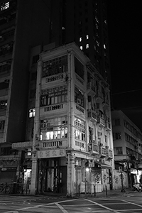 Building at the junction of Centre Street and Des Voeux Road West, Sai Ying Pun, 26 February 2015