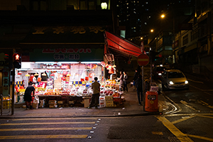A fruit shop at the junction of Centre Street and Queen's Road West at night, Sai Ying Pun, 26 February 2015