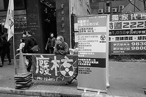 Banners against the use of nuclear power, adjacent to a pro-democracy march from Victoria Park to Central, Hennessy Road, 1 February 2015