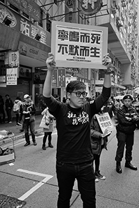 Protest sign of the Reclaiming Social Work Movement, in a pro-democracy march from Victoria Park to Central, Hennessy Road, 1 February 2015