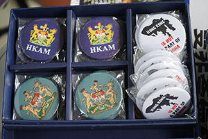 The Hong Kong Autonomy Movement's products, on display alongside a pro-democracy march from Victoria Park to Central, Queensway, 1 February 2015