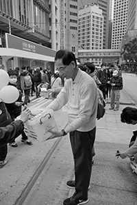 Martin Lee facilitating fundraising for the Civil Human Rights Front in the pro-democracy march from Victoria Park to Central, Des Voeux Road Central, 1 February 2015