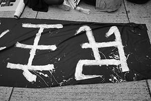 Banner on the ground, at a rally near Statue Square after the pro-democracy march from Victoria Park to Central, Chater Road, 1 February 2015
