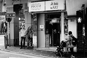 Street scene at the junction of Bonham Strand and Queen's Road West, Sheung Wan, 2 February 2015