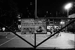 Banner from the police about parking safety, Blake Garden, Tai Ping Shan, 3 February 2015