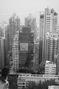 Buildings in Shek Tong Tsui, viewed from HKU, 4 February 2015