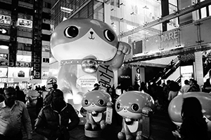 Lunar New Year decorations in front of iSQUARE, Peking Road, Tsim Sha Tsui, 4 February 2015