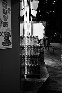 Bottles of water on display outside a shop, Sheung Wan, 6 February 2015