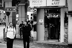 Street scene at the junction of Bonham Strand and Queen's Road West, Sheung Wan, 2 February 2015