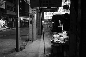 Street scene at night, Queen's Road West, Sheung Wan, 11 February 2015