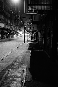 Street scene at night, Queen's Road West, Sheung Wan, 11 February 2015
