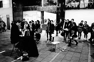 Street performance, Theatre Lane, Central, 13 February 2015