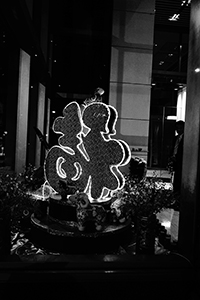 Lunar New Year decoration inside a building, Hollywood Road, 13 February 2015