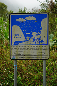 Sign warning of landslide danger, Ma On Shan Country Park, 15 February 2015