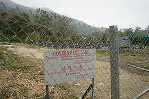 Sign on vacant government land, Ma On Shan Country Park, 15 February 2015